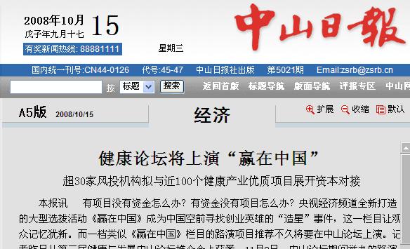ՓݡAЇ30L(fng)ͶC(j)(gu)Mc100(g)a(chn)I(y)(yu)|(zh)(xing)Ŀչ_Y
